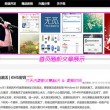 左岸春风一语断蓝总汇今天左